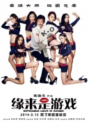 日本体内she精视频