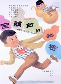 a v片在线观看