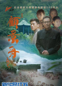北京广播电视台新闻频道直播